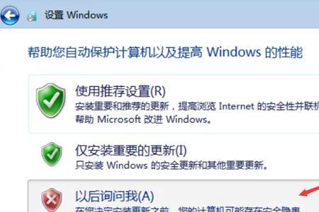 asusvivobookmax怎样安装win7