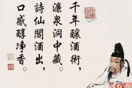 李白代表作品全集