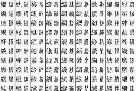氏加阝是什么字