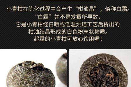 豆豉上面有白霜是发霉吗