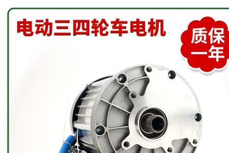 电动三轮车如何拆电机下来