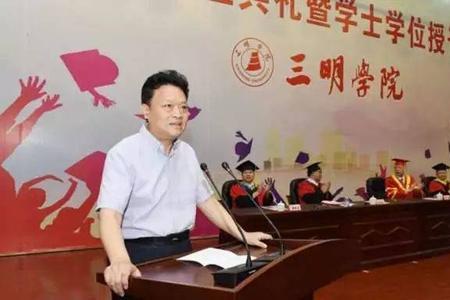 三明学院师范毕业可以教大学吗