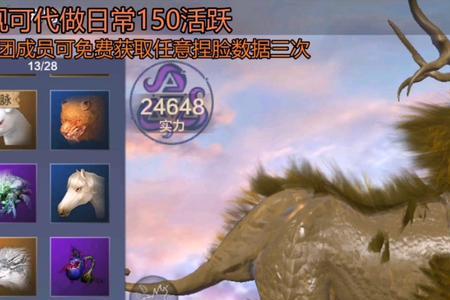 妄想山夫诸和龙马哪个值得培养