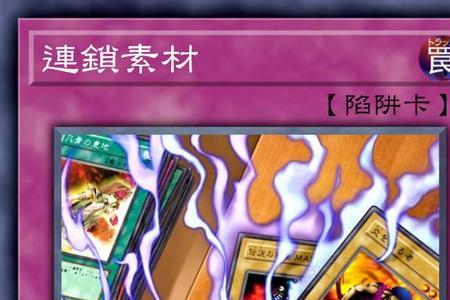 融合点是什么意思