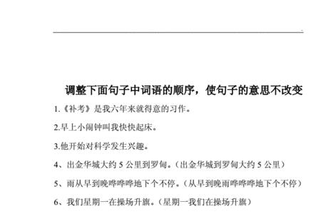 这是最容易的事改为感叹句