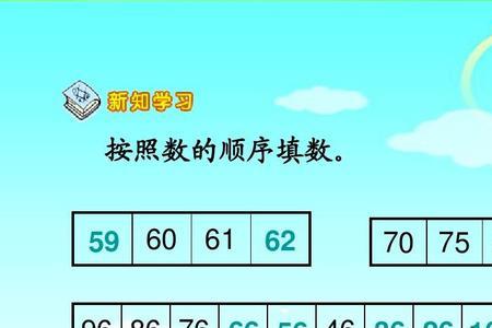 46加90与56的差是多少