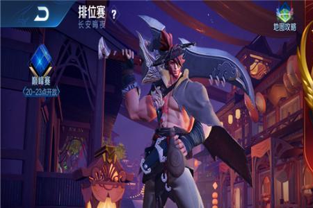 王者12星掉到什么段位