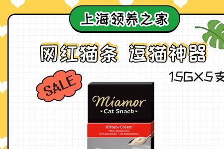 营养膏是猫条吗