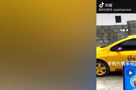拜拜车是什么意思