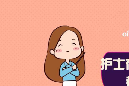 护士结婚在科室群里怎么通知