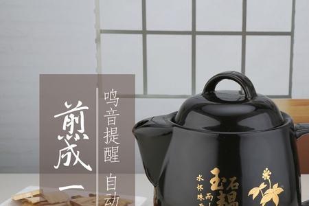 电砂锅煎药为什么这么慢