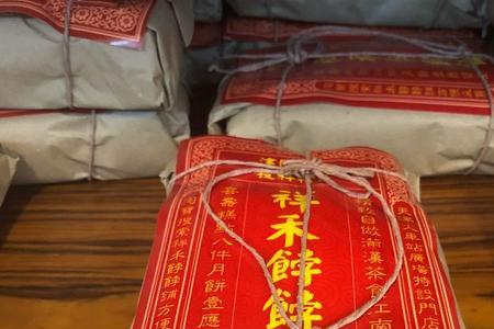 祥禾饽饽铺月饼保质期