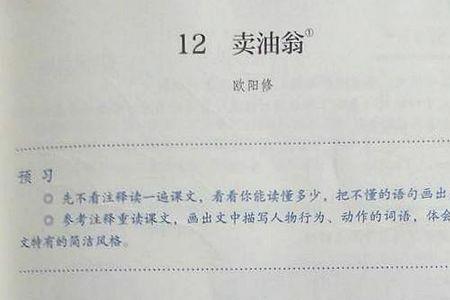 酌油沥之的酌是什么意思