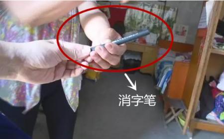 写完字会消失的笔怎么恢复