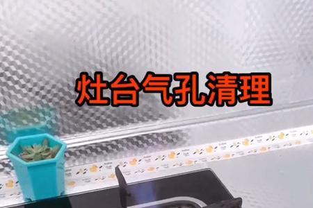 天然气灶改液化气灶安全吗