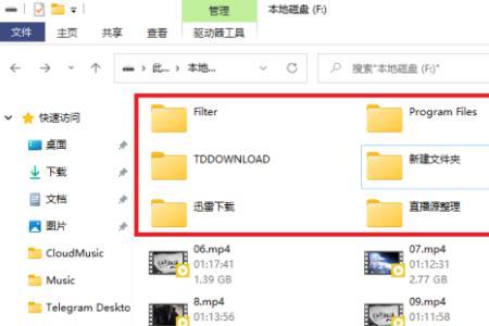 安卓app文件夹怎么查看