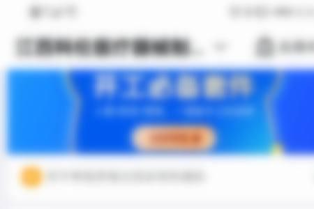 手机上钉钉有直播看不见是怎么