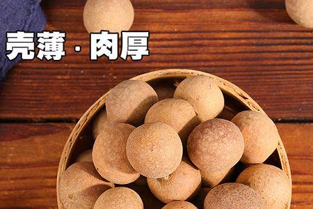 6a桂圆干是最小的吗
