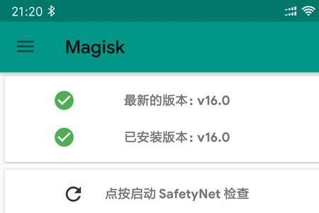 小米root数据还在吗