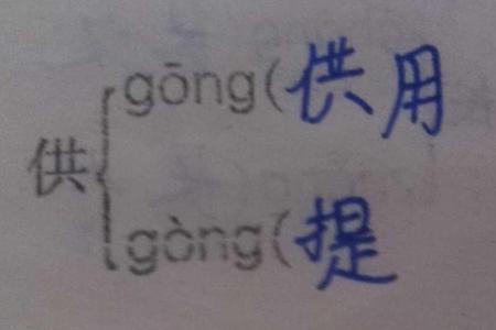 苹的组词最佳答案