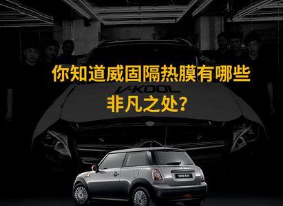 优玛汽车膜质保几年