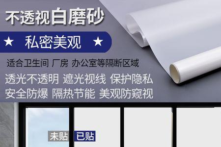 透光白是什么颜色