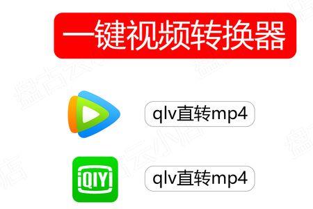 kux格式转换工具