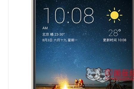 中兴远航10如何恢复出厂