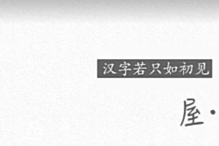 初见白发慨然感怀译文