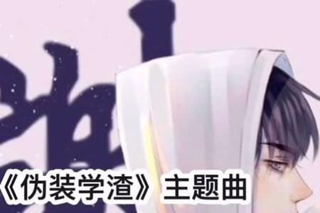 无意之间是什么意思