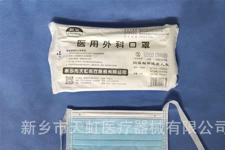 医用外科什么意思