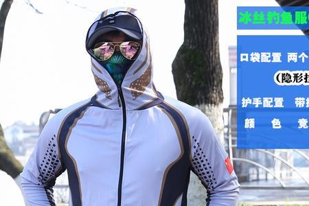 钓鱼服和防晒服有什么区别