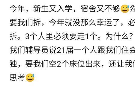 宿舍可以组什么词