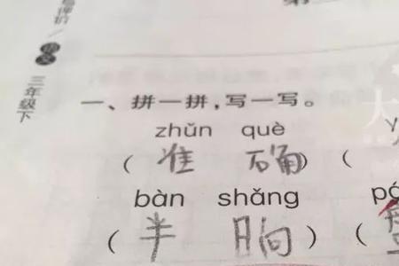这里的山那么那么造句