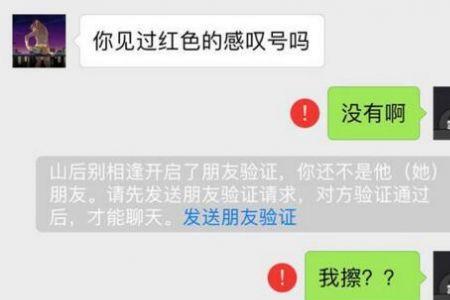 ༒这是什么意思