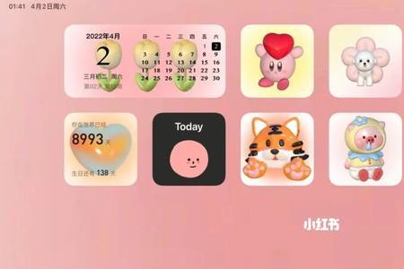 ipad怎么恢复正常桌面
