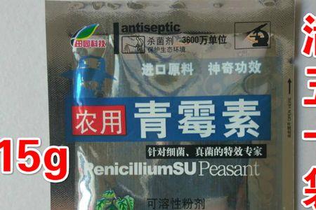 猪场杀细菌的杀菌剂有哪些