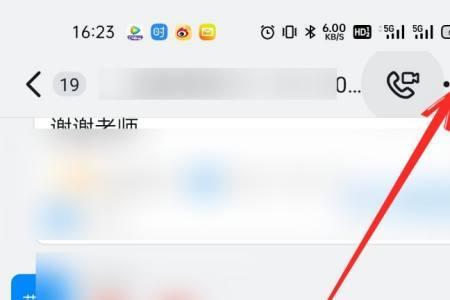 钉钉直播回放看不了解决