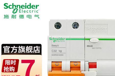 施耐德easy8漏电断路器怎么接线