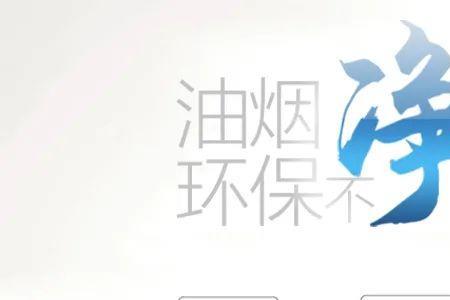 帅丰集成灶热风烤是哪个键