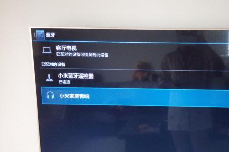 小米sound连接电视没有声音