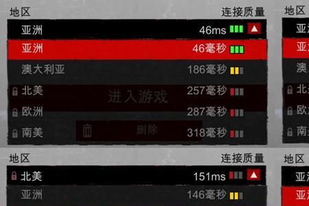 ns欧服选哪个国家