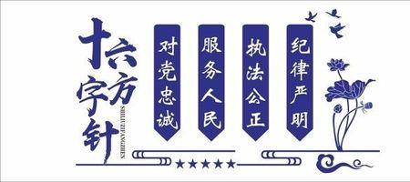 煤矿掘进十六字方针