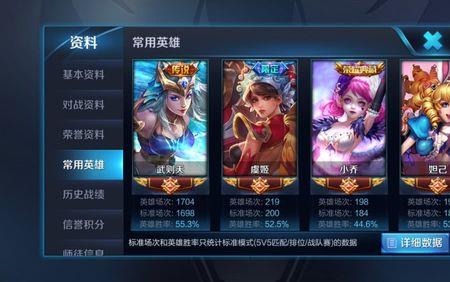 王者战力几点定榜