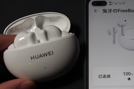 华为蓝牙耳机最小声音还是很大
