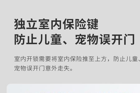 好家金盾是杂牌子吗