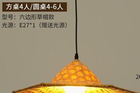 吊灯接口多留了一个怎么办
