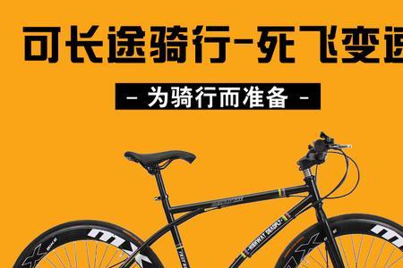 实心胎自行车是不是骑着费劲