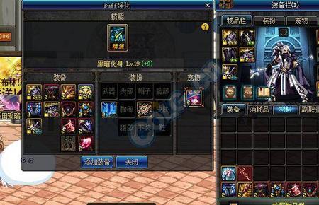 dnf暗枪幻化什么武器最好看