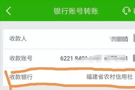 农村信用社不动户怎么激活